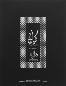 Czarne opakowanie wody perfumowanej unisex Kayaan Classic Al Wataniah, ze srebrnym wzorem i arabskimi napisami.