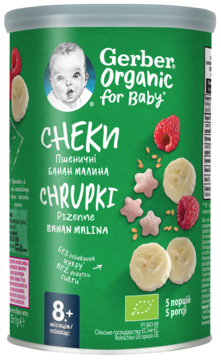 Zielona puszka Gerber Organic dla dzieci, chrupki bananowo-malinowe, widok z przodu z owocami i logo.