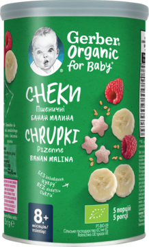 Zielona puszka Gerber Organic Chrupki dla dzieci, Banan Malina, 8+, z wizerunkiem dziecka i rozrzuconymi owocami.