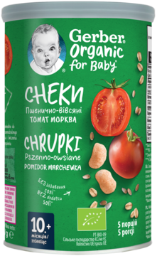 GERBER Organic ,chrupki pszenno-owsiane, Pomidor i Marchewka, po 10.m-cu,przód