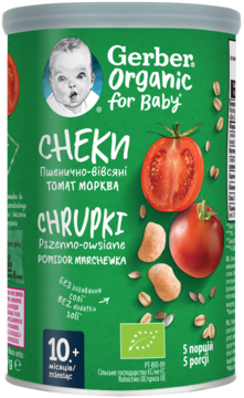 Gerber Organic Chrupki pszenno-owsiane pomidor marchewka w zielonej puszce, widok z przodu, dla 10+ m. bez soli.