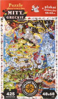 ミュズマル含むAR49枚セット　まとめ売り 340998_338_190_1709173498.png