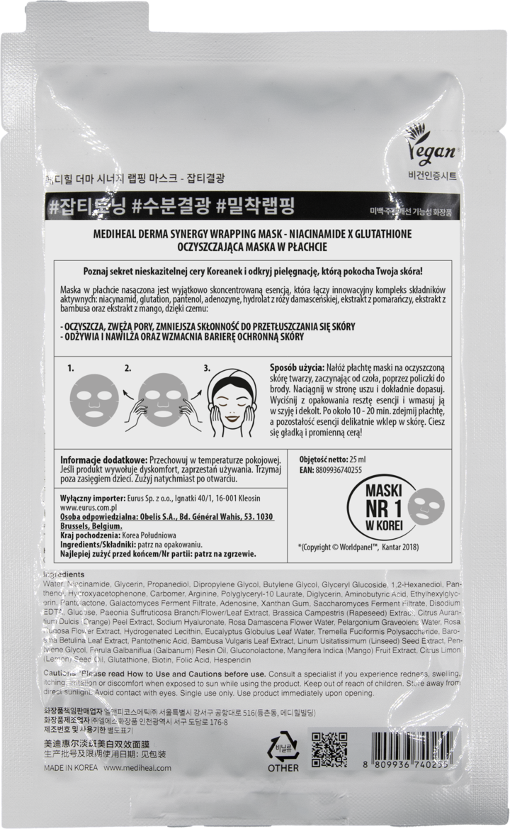 glutathione tablets vita glow night cream price in india Vita Glow Glutathione Cream – Radiant Skin Support