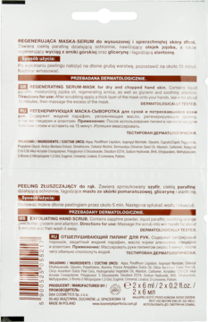 Tył opakowania Regenerującej Maski-Serum i Peelingującego Scrubu do rąk, z instrukcjami w językach: PL, EN, RU.