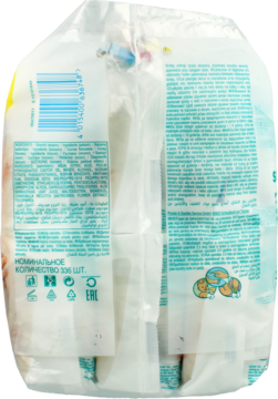 PAMPERS Sensitive ,chusteczki dla niemowląt,tył