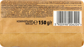 LUKSJA ,mydło w kostce olejek lawendowy,tył