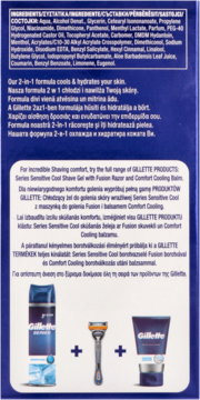 https://pro-fra-s3-productsassets.rossmann.pl/product_2_medium/149014_360_350_1709132612.png