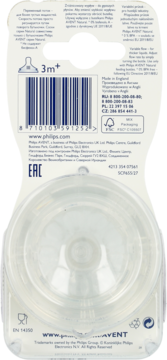 https://pro-fra-s3-productsassets.rossmann.pl/product_2_medium/200881_360_350.png