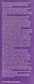 Tył opakowania butelki Philips Natural, fioletowe tło, biały tekst regulacji w wielu językach, strona www.philips.com/support.