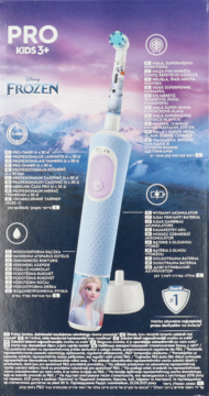 Tył opakowania szczoteczki Oral-B Pro Kids 3+ Frozen, widoczne cechy i ładowarka, jasnoniebieskie.
