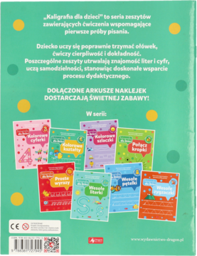https://pro-fra-s3-productsassets.rossmann.pl/product_2_medium/2070814_360_350_1700492385.png