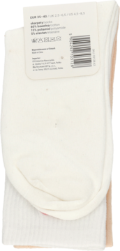https://pro-fra-s3-productsassets.rossmann.pl/product_2_medium/2071797_360_350_1702889692.png