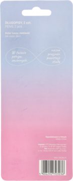 https://pro-fra-s3-productsassets.rossmann.pl/product_2_medium/2073049_360_350_1702289918.png