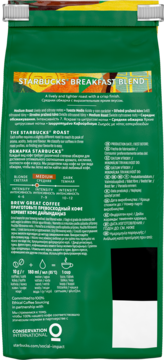 Tył zielonej torebki kawy ziarnistej Starbucks Breakfast Blend z oznaczeniem średniego palenia i instrukcjami.