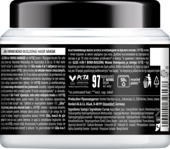SCHWARZKOPF GLISS 4 in 1 Repair,maska do włosów, naprawcza,tył