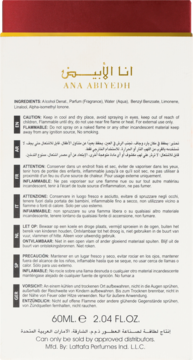 Tył opakowania perfum Lattafa Ana Abiyedh, białe z tekstem, zawiera listę składników i ostrzeżenia.