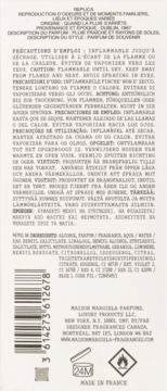 MAISON MARGIELA Replica When the Rain Stops,woda toaletowa unisex,tył