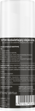Tył ciemnej butelki olejku w żelu Allvernum Tattoo Rozświetlający 50ml, z białym tekstem i kodem kreskowym.