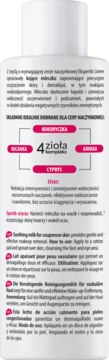 LIRENE Cera Naczynkowa ,mleczko do demakijażu 3w1, oczyszcza, koi, zmniejsza zaczerwienienia,tył
