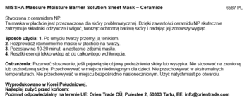 MISSHA Mascure Ceramide maska w płachcie, widok tekstu o nawilżeniu i wzmocnieniu bariery skóry.
