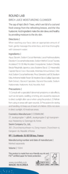 Biała tylna etykieta Round Lab Birch Juice Moisturizing Cleanser, z tekstem o składnikach, stosowaniu i producencie.
