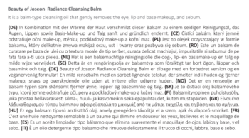 Tekstowy opis produktu Beauty of Joseon Radiance Cleansing Balm w wielu językach, czarne litery na jasnym tle.