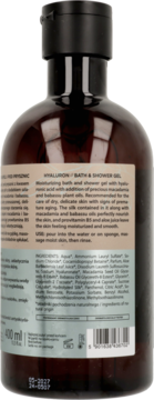 Tył ciemnobrązowej butelki HYALURON Bath & Shower Gel 400ml z czarnym korkiem i widocznym składem.