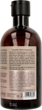 Tył brązowej butelki żelu pod prysznic Cashmere 400ml, z czarną nakrętką i widocznym składem.