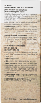 Tył butelki Skin1004 Madagascar Centella Ampoule z czarnym tekstem o składnikach, jak Centella Asiatica.