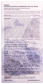 Tył opakowania SKIN1004 Madagascar Centella Poremizing Light Gel Cream z listą składników po angielsku i koreańsku.