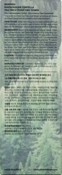 Tył opakowania tonera SKIN1004 Tea-Trica Purifying Toner z listą składników i instrukcją użycia.
