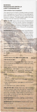 SKIN1004 Madagascar Centella Light Cleansing Oil, tył opakowania z pełnym składem i opisem w języku angielskim i koreańskim.