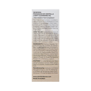 Tył opakowania Skin1004 Centella Light Cleansing Oil, beżowe pudełko z widocznym pełnym składem i instrukcją.
