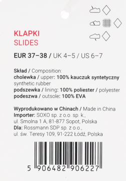 https://pro-fra-s3-productsassets.rossmann.pl/product_2_medium/2084216_360_350_1730127655.webp