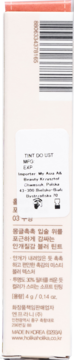 Tył opakowania tintu Holika Holika Foggy Blur Tint 03 Cooing. Widoczne informacje, kod kreskowy i napisy.