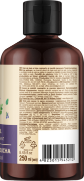 Tylny widok brązowej butelki olejku Green Pharmacy z rozmarynem i miętą, etykieta ze składnikami, kodem kreskowym.