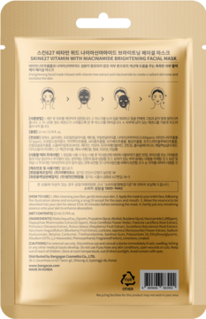 Tył złotego opakowania koreańskiej maski Skin627 z niacynamidem, widoczne angielskie i koreańskie instrukcje.
