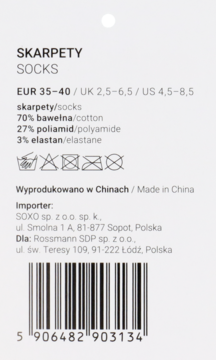 https://pro-fra-s3-productsassets.rossmann.pl/product_2_medium/2090312_360_350_1729151968.webp