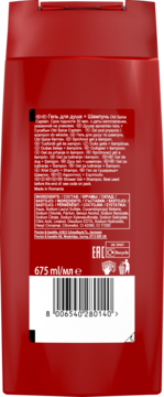 Tył czerwonej butelki Old Spice żelu pod prysznic i szamponu 675 ml, z etykietą, składnikami i kodem kreskowym.