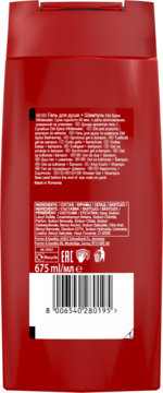OLD SPICE Whitewater ,żel pod prysznic dla mężczyzn,tył