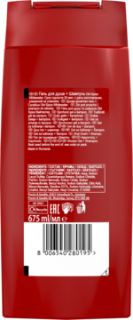 Czerwony żel pod prysznic Old Spice Whitewater do ciała, włosów i twarzy, tył butelki z etykietą 675 ml.