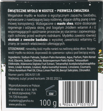 https://pro-fra-s3-productsassets.rossmann.pl/product_2_medium/2093394_360_350_1728978994.webp