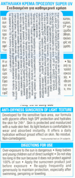 GARNIER AMBRE SOLAIRE Anti-Dryness ,krem do twarzy, przeciw przesuszaniu SPF50,tył