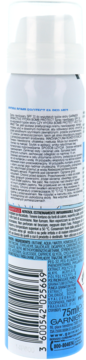 Biała puszka Garnier 75ml, widok od tyłu z etykietą zawierającą skład i kod kreskowy.