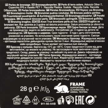 https://pro-fra-s3-productsassets.rossmann.pl/product_2_medium/2095066_360_350_1727471397.webp