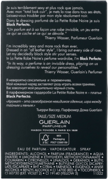 Tył czarnego opakowania perfum Guerlain La Petite Robe Noire Black Perfecto EDP, z opisem i listą składników.