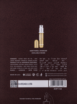 AL HARAMAIN Amber Oud Gold Edition Extreme,woda perfumowana unisex,tył