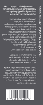 Tył ciemnoszarego opakowania Ava kremu pod oczy z neuropeptydami, opis redukcji zmarszczek i chłodzenia, kod kreskowy.
