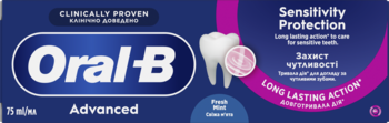 Oral-B Advanced Sensitivity Protection pasta na nadwrażliwość zębów, niebieskie opakowanie z logo i grafiką zęba.