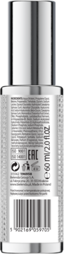 Tył srebrnej butelki serum Bielenda Kolagenowy Stymulator Młodości 60ml, ze składem, certyfikatami i kodem.